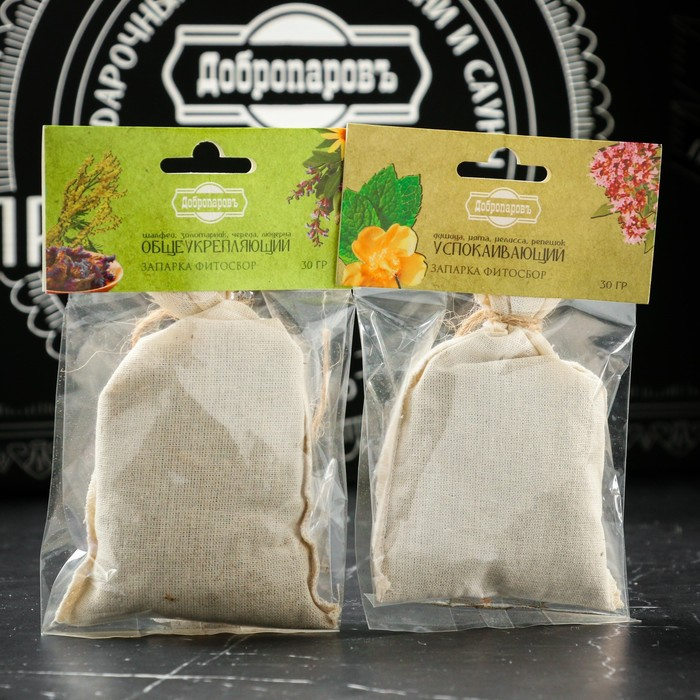 Набор для бани подарочный "Команде банщиков. С легким паром, Здоровый дух" (13 в 1)