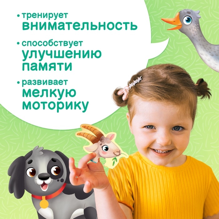 Макси - пазлы «Моя ферма», 7 пазлов, 21 элемент Макси - пазлы «Моя ферма», 7 пазлов, 21 элемент