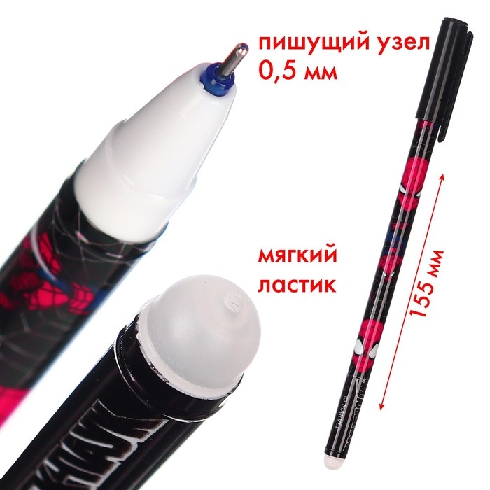 Ручка пиши-стирай, 2 штуки, Мстители Ручка пиши-стирай, 2 штуки, Мстители