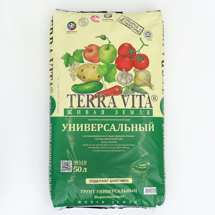 Грунт Живая Земля Универсальный, 50 л Грунт Живая Земля Универсальный, 50 л