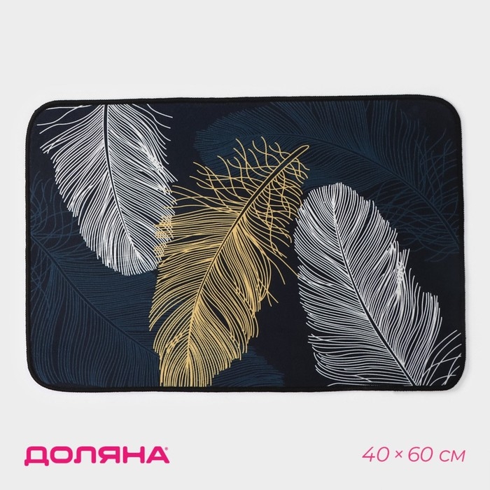Коврик для дома Доляна «Пёрышки», 40×60 см Коврик для дома Доляна «Пёрышки», 40×60 см