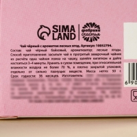 Чай чёрный «8 Марта» в формовой коробке, 50 г.