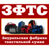 Сумка-слинг из текстиля, «ЗФТС», цвет красный