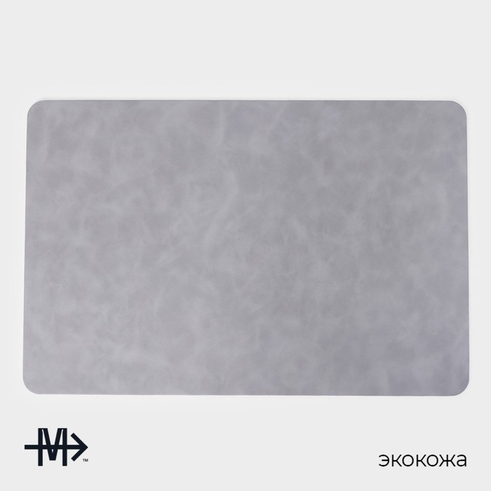 Набор салфеток сервировочных Magistro, 4 шт, 45×30 см, цвет серый Набор салфеток сервировочных Magistro, 4 шт, 45×30 см, цвет серый