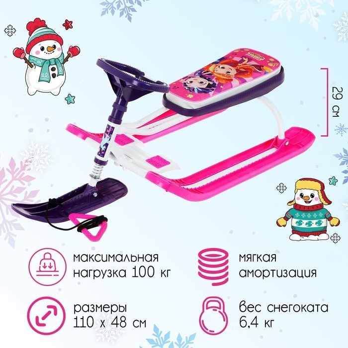 Снегокат «Тимка спорт 2 Сказочный патруль», ССП1 Снегокат «Тимка спорт 2 Сказочный патруль», ССП1