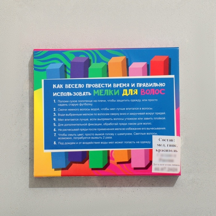 Набор мелков для волос, 6 шт. Цвета: салатовый, желтый, умбра, красный, белый, маджента Набор мелков для волос, 6 шт. Цвета: салатовый, желтый, умбра, красный, белый, маджента