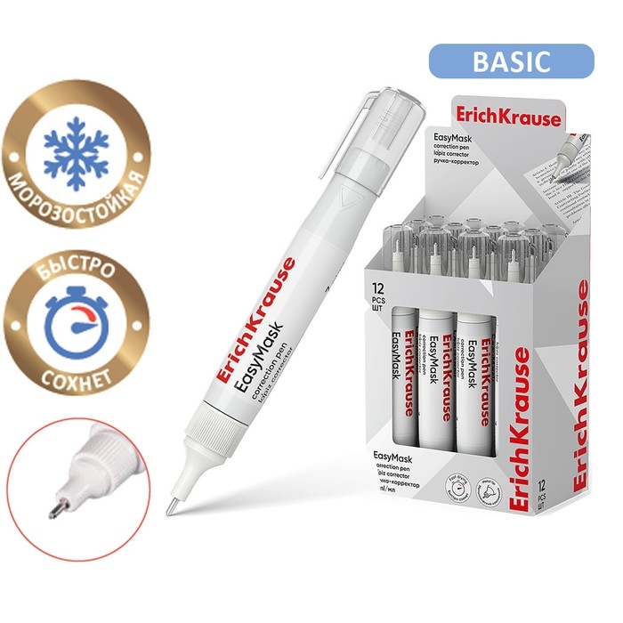 Ручка-корректор 7 мл, ErichKrause EasyMask, с металлическим наконечником, экономичный расход, на основе растворителя Ручка-корректор 7 мл, ErichKrause EasyMask, с металлическим наконечником, экономичный расход, на основе растворителя