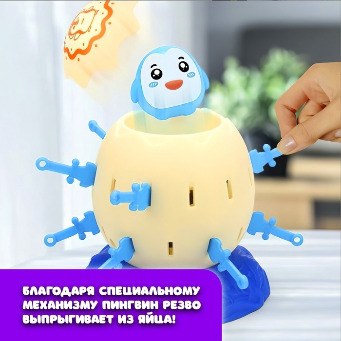 Настольная игра «Улётный пингвин» Настольная игра «Улётный пингвин»