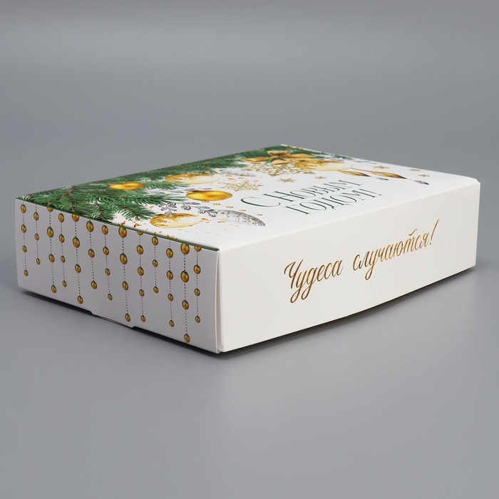Коробка подарочная новогодняя складная «Чудеса случаются!», 21 х 15 х 5 см, Новый год Коробка подарочная новогодняя складная «Чудеса случаются!», 21 х 15 х 5 см, Новый год