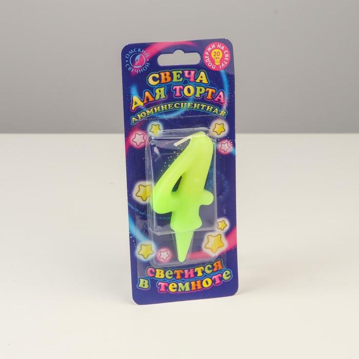Свеча для торта цифра Свеча для торта цифра "Люминесцентная", 5,5 см, цифра "4"