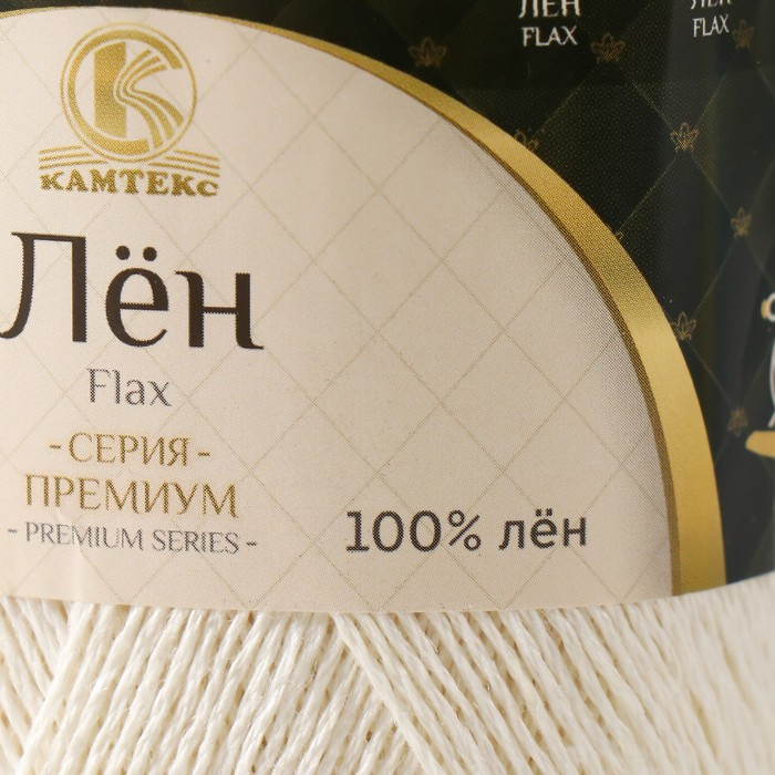 Пряжа  Пряжа "Лён" 100% лён 330м/100гр (205 белый)