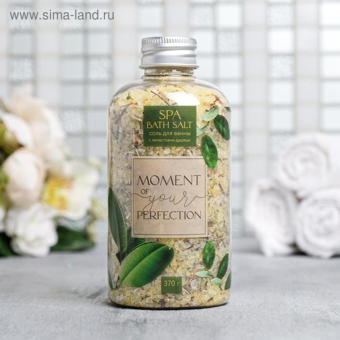Соль для ванны с лепестками душицы Moment of your perfection, 370 г, BEAUTY FОХ Соль для ванны с лепестками душицы Moment of your perfection, 370 г, BEAUTY FОХ