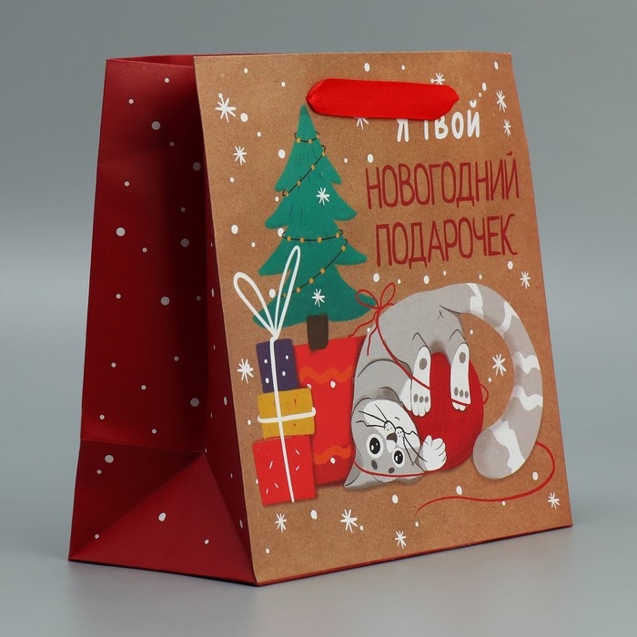 Пакет подарочный новогодний крафтовый квадратный «Подарочек», 22 х 22 х 11 см, Новый год Пакет подарочный новогодний крафтовый квадратный «Подарочек», 22 х 22 х 11 см, Новый год