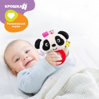 Погремушка мягкая с прорезывателем «Пандочка», Крошка Я