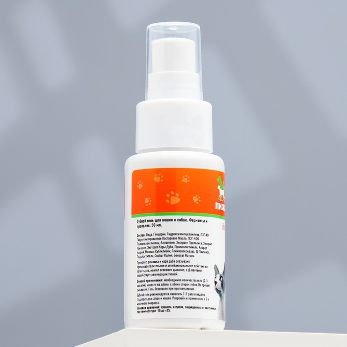 Зубной гель  Зубной гель "Пижон"  для кошек и собак, ферменты и прополис, 50 мл