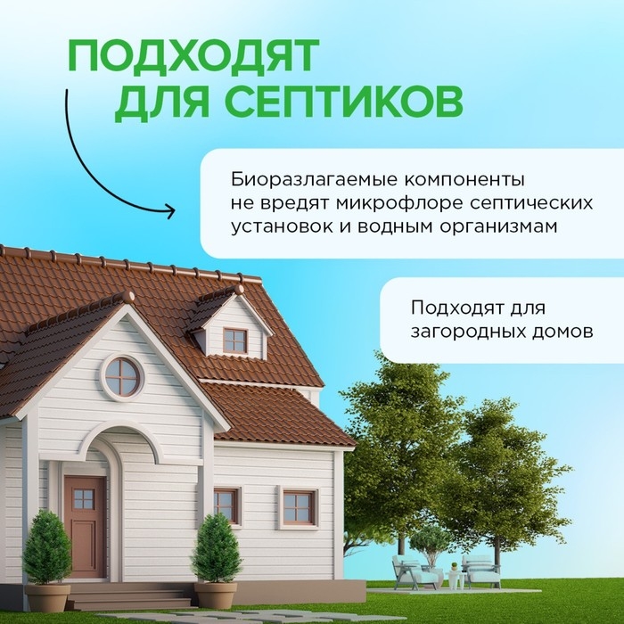 Капсулы для стирки Synergetic гипоаллергенные Color,биоразлагаемые,100 шт Капсулы для стирки Synergetic гипоаллергенные Color,биоразлагаемые,100 шт