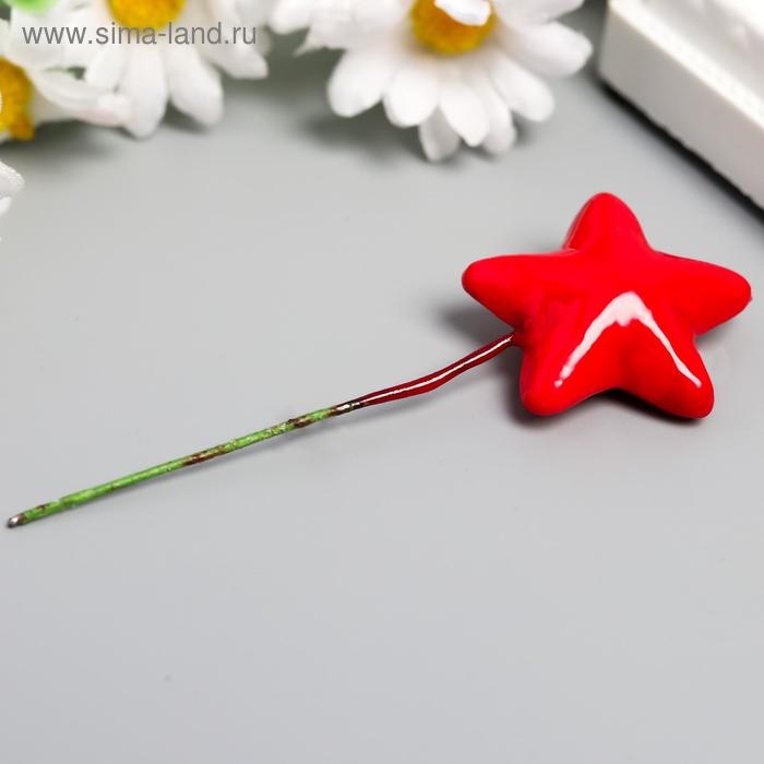 Декор для творчества Декор для творчества "Звёздочка" набор 10 шт 3,8х3,8 см