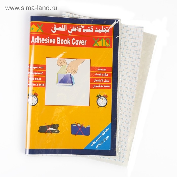 Пленка самоклеящаяся, 50 х 36 см, прозрачная, 10 листов, 50 мкм, МИКС Пленка самоклеящаяся, 50 х 36 см, прозрачная, 10 листов, 50 мкм, МИКС