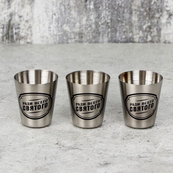 Стопки, набор VODKA, 3 шт Стопки, набор VODKA, 3 шт