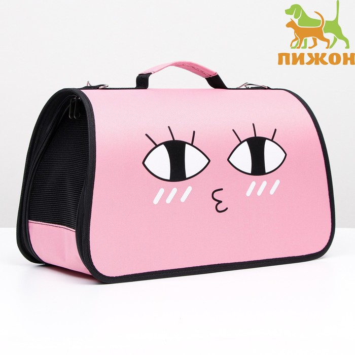 Сумка - переноска для животных  Сумка - переноска для животных "Воздушный поцелуй", розовая, размер M,45 х 21 х 27см