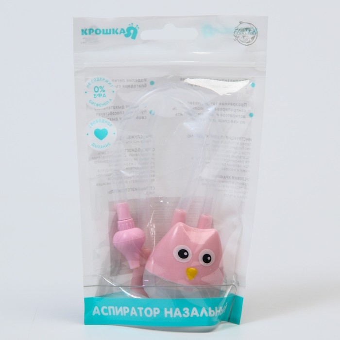 Аспиратор назальный с отводной трубкой «Совушка», цвет розовый Аспиратор назальный с отводной трубкой «Совушка», цвет розовый
