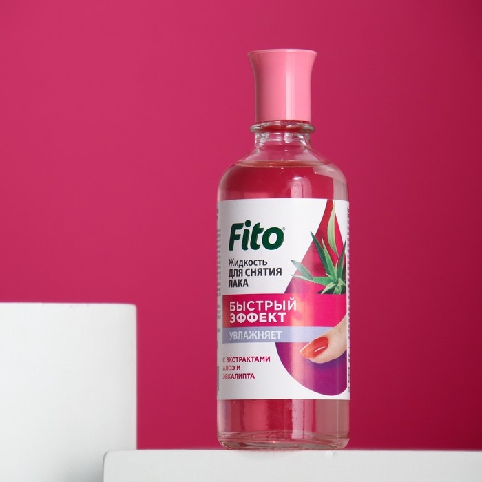 Жидкость для снятия лака  Жидкость для снятия лака "Быстрый эффект" с экстрактами алоэ и эвкалипта 110 мл