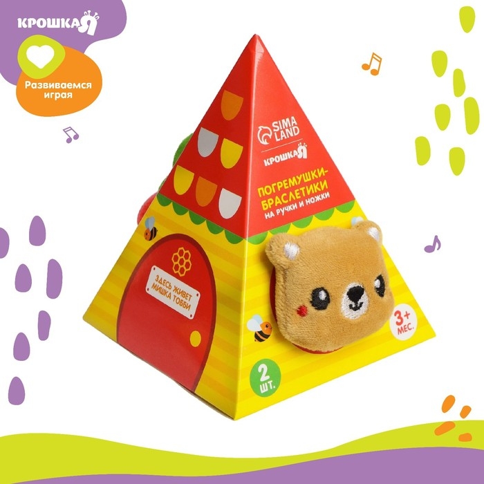 Набор браслеты - погремушки «Мишка и малина», 2 шт, Крошка Я Набор браслеты - погремушки «Мишка и малина», 2 шт, Крошка Я