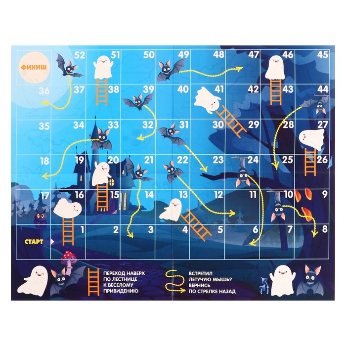 Настольная игра «Веселые ходилки» 4 в 1, для мальчиков Настольная игра «Веселые ходилки» 4 в 1, для мальчиков