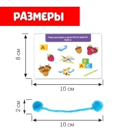 Развивающий набор «Найди пары»