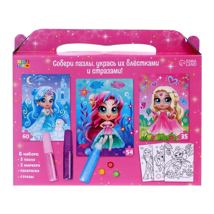 Набор пазлов для творчества «Принцессы волшебной страны»