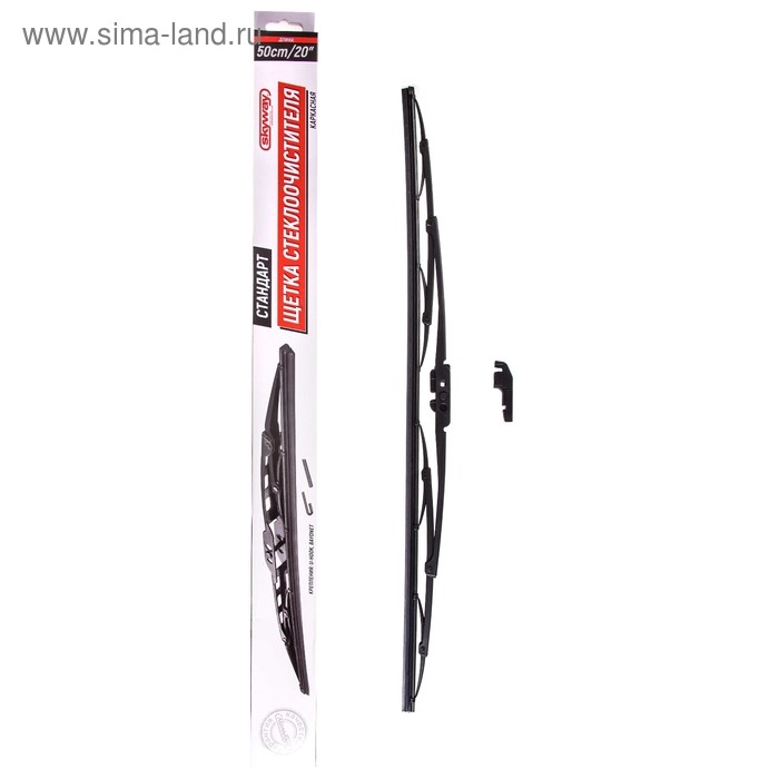 Щетка стеклоочистителя Skyway стандарт, 20 Щетка стеклоочистителя Skyway стандарт, 20"/ 500 мм, каркасная