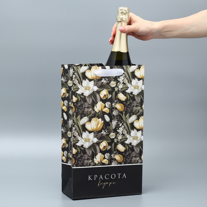 Пакет подарочный под две бутылки, упаковка, «Красота внутри», 35 х 20 х 9 см Пакет подарочный под две бутылки, упаковка, «Красота внутри», 35 х 20 х 9 см