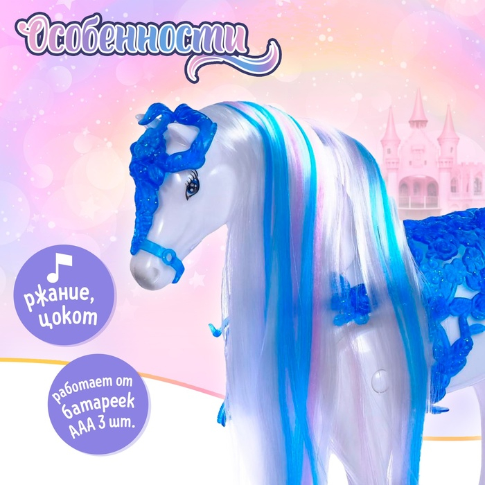 Лошадь «Красотка», ходит Лошадь «Красотка», ходит