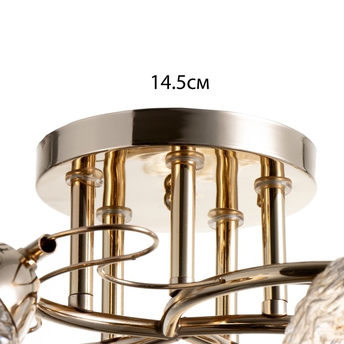 Люстра Люстра "Эрион" 5хЕ27 40Вт золото 56х56х22 см BayerLux