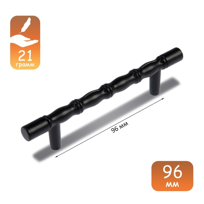 Ручка скоба CAPPIO, м/о 96 мм, пластик, цвет черный Ручка скоба CAPPIO, м/о 96 мм, пластик, цвет черный