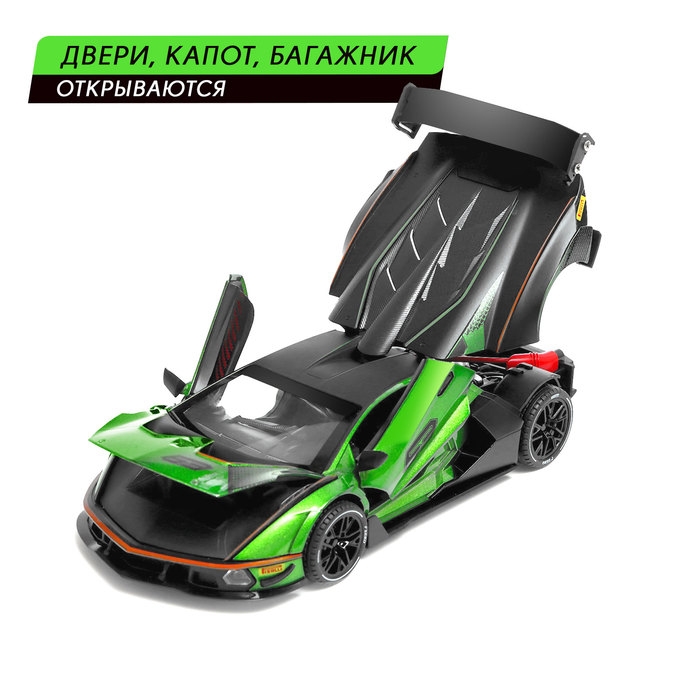 Машина металлическая «Купе», инерционная, 1:24, световые и звуковые эффекты, открываются двери, капот, багажник, цвет зелёный