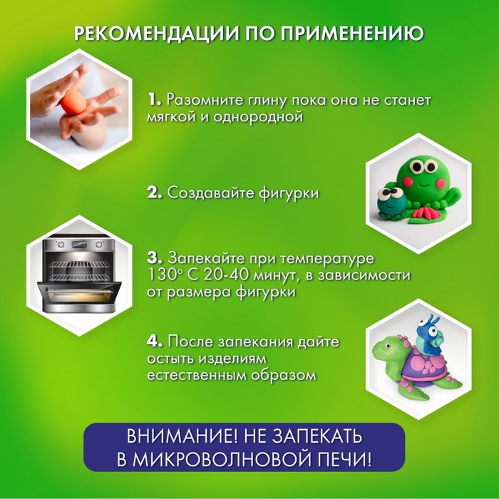 Глина полимерная запекаемая BRAUBERG ART, 50шт(42 цвета) по 20 г, в гофрокоробе, с аксессуарами Глина полимерная запекаемая BRAUBERG ART, 50шт(42 цвета) по 20 г, в гофрокоробе, с аксессуарами