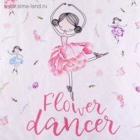 Постельное бельё «Этель» 1.5 сп Flower dancer 143х215 см, 150х214 см, 50х70 см -1 шт,100% хлопок, бязь