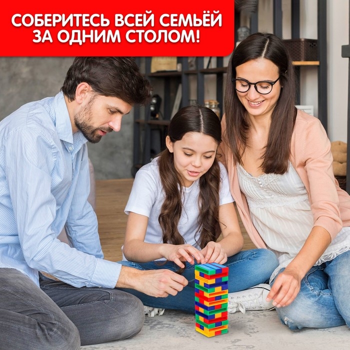 Настольная игра «Весёлая башня. Синий трактор», от 2 игроков, 3+ Настольная игра «Весёлая башня. Синий трактор», от 2 игроков, 3+