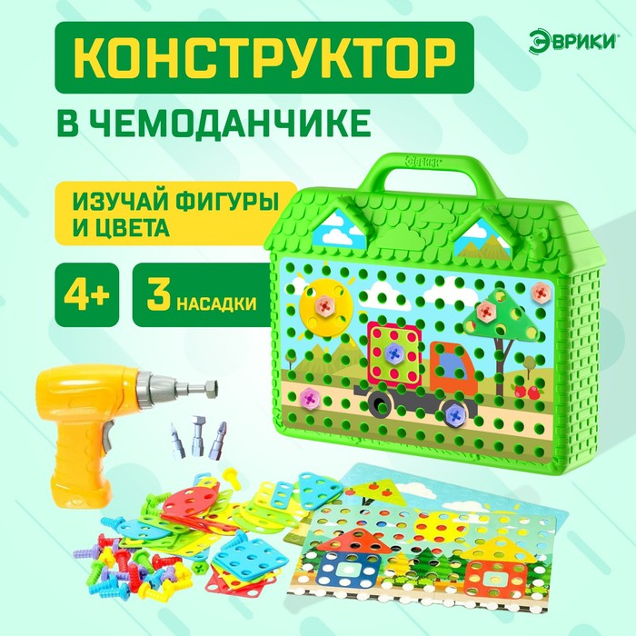 Конструктор в чемоданчике «Цвета и формы», с электрическим шуруповёртом, 2 карточки, 57 деталей Конструктор в чемоданчике «Цвета и формы», с электрическим шуруповёртом, 2 карточки, 57 деталей