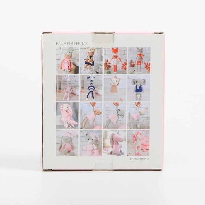 Набор для вязания. Амигуруми: мягкая игрушка своими руками «Волчонок Дориан», 21 см Набор для вязания. Амигуруми: мягкая игрушка своими руками «Волчонок Дориан», 21 см