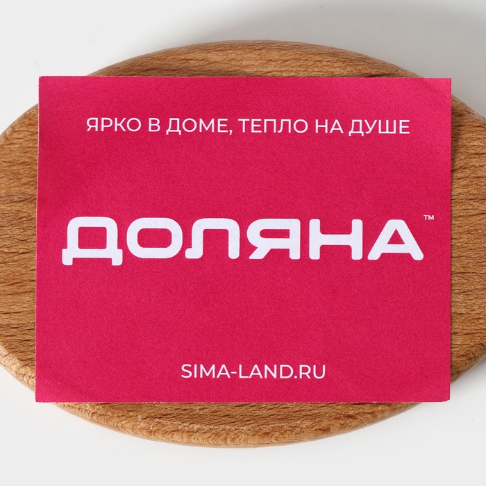 Доска разделочная для канапе и фудфото, овальная, 15×7×1,6 см, бук Доска разделочная для канапе и фудфото, овальная, 15×7×1,6 см, бук