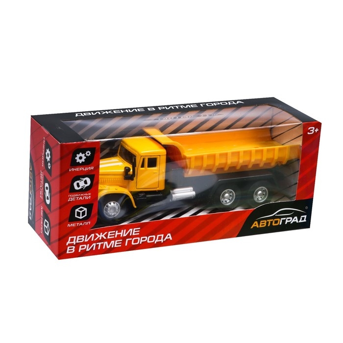Грузовик металлический «Самосвал», инерционный, цвет жёлтый Грузовик металлический «Самосвал», инерционный, цвет жёлтый