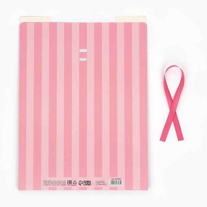 Коробка подарочная, упаковка, «Самой лучшей», 31 х 24.5 х 8 см