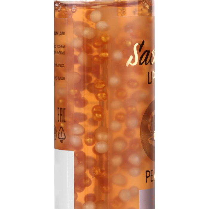 Крем «Сашель» Liposal Pearl, 50 мл Крем «Сашель» Liposal Pearl, 50 мл