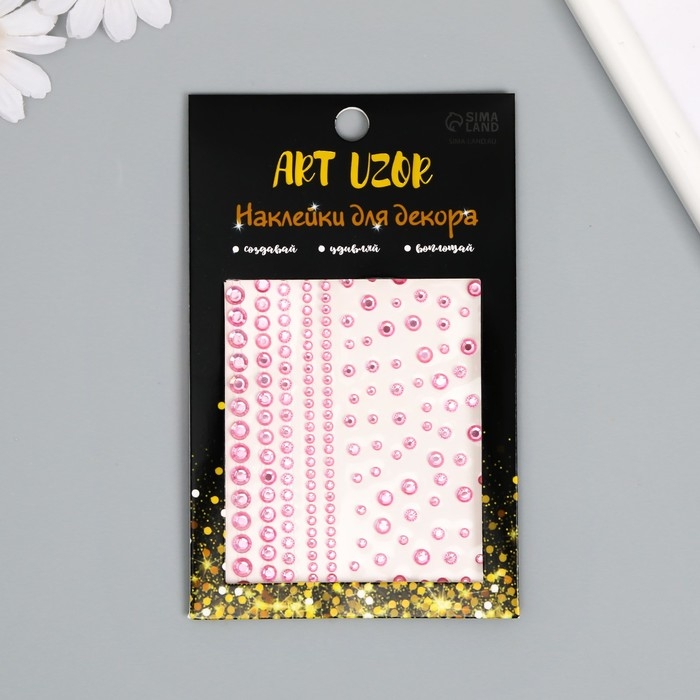 Наклейка пластик стразы Наклейка пластик стразы "Круглые стразы" 12х10 см