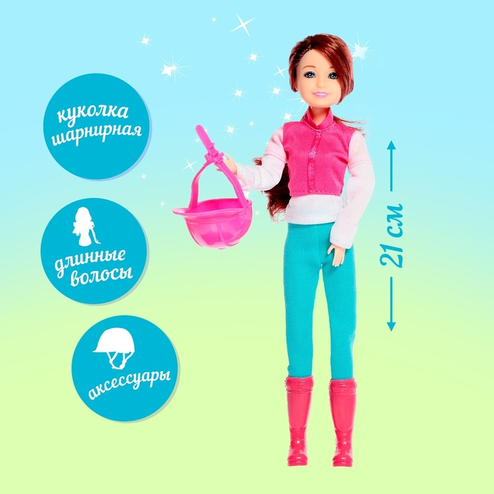 Набор игровой лошадка с куклой шарнирной, с аксессуарами Набор игровой лошадка с куклой шарнирной, с аксессуарами