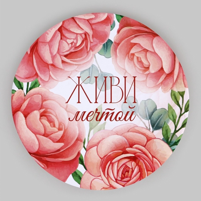 Набор шляпных коробок для цветов 4 в 1, упаковка подарочная, «Нежность», 20 х 17,5 - 16 х 14 см Набор шляпных коробок для цветов 4 в 1, упаковка подарочная, «Нежность», 20 х 17,5 - 16 х 14 см