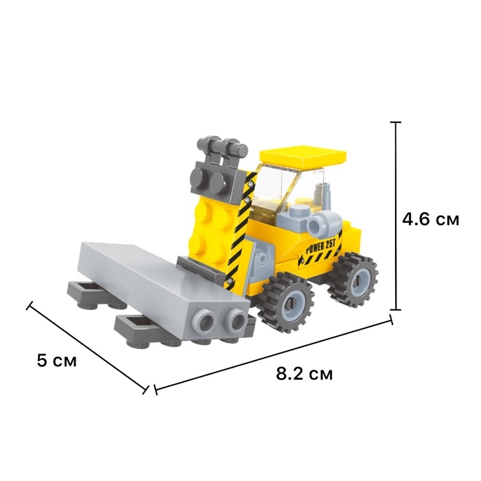Конструктор «Городские строители: Электропогрузчик», 32 детали Конструктор «Городские строители: Электропогрузчик», 32 детали