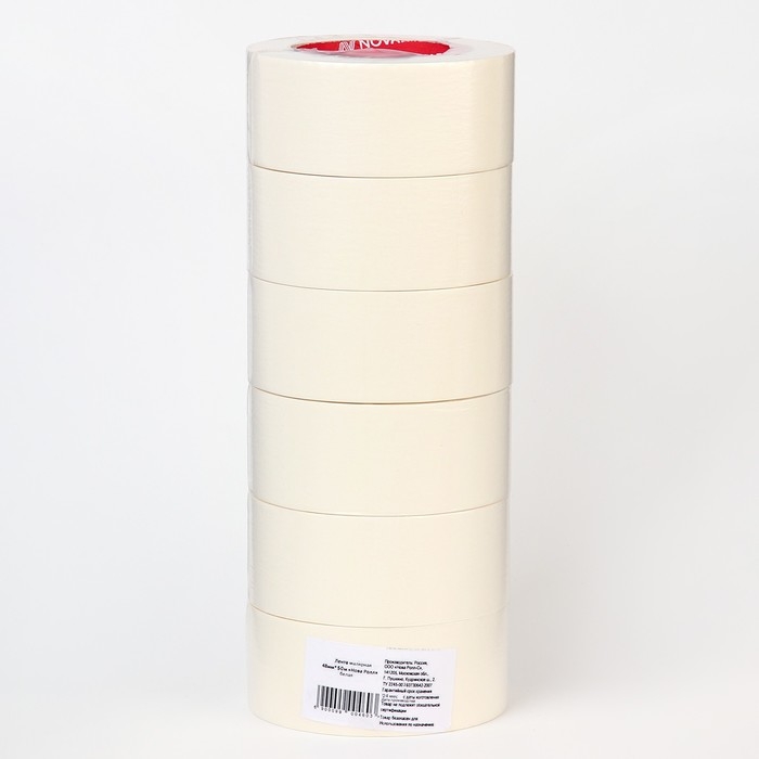Малярная лента 48мм*50м  Малярная лента 48мм*50м "Нова Ролл", белая